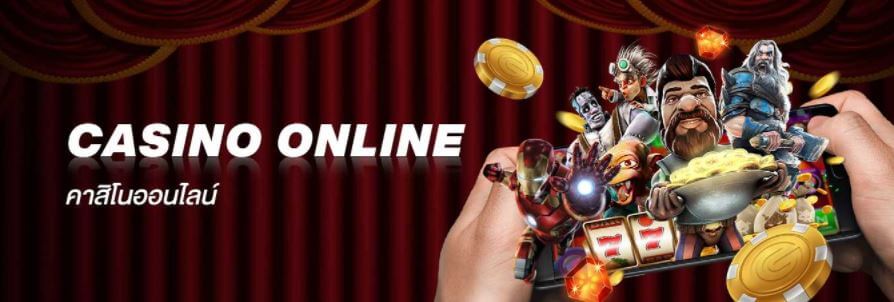 ทางเข้า mm88bet