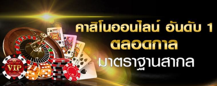 ทางเข้าเล่น mm88bet