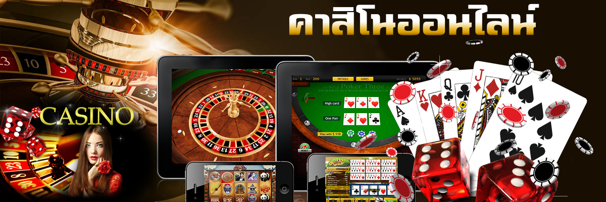 บาคาร่า auto77