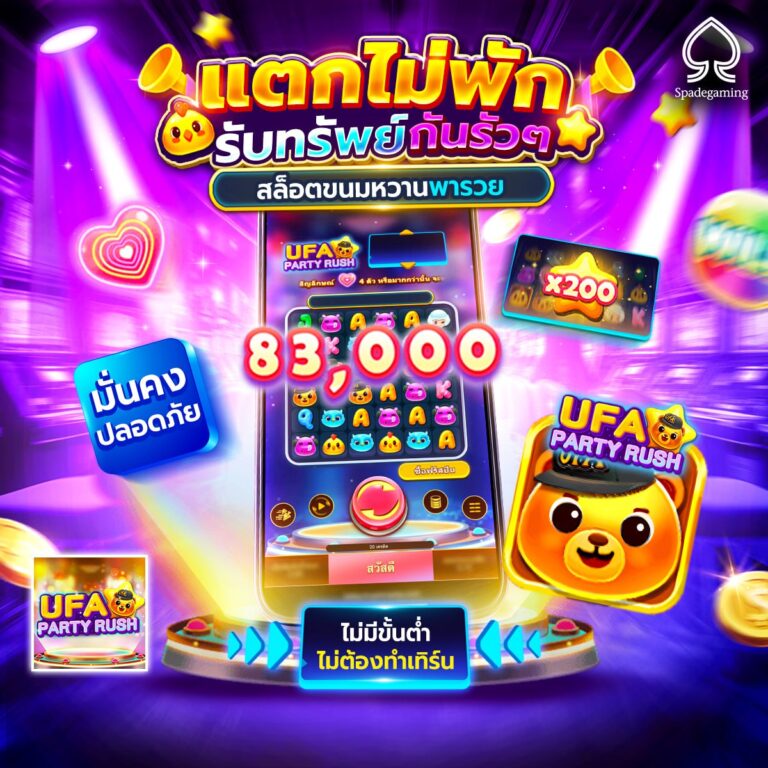 xo666สล็อต