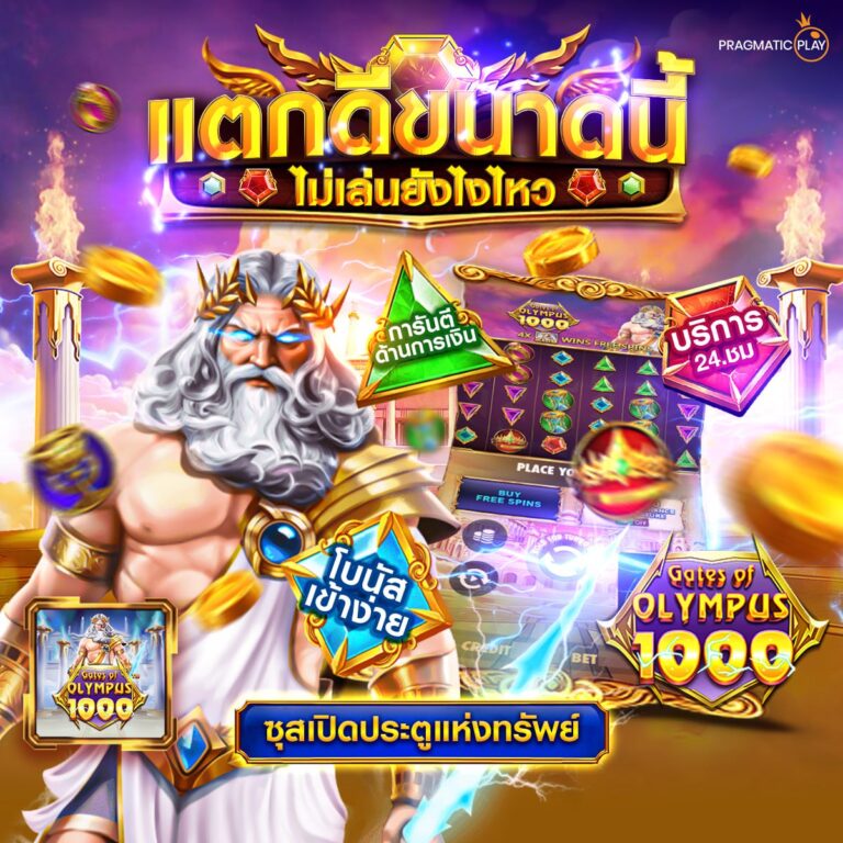 m98สล็อต