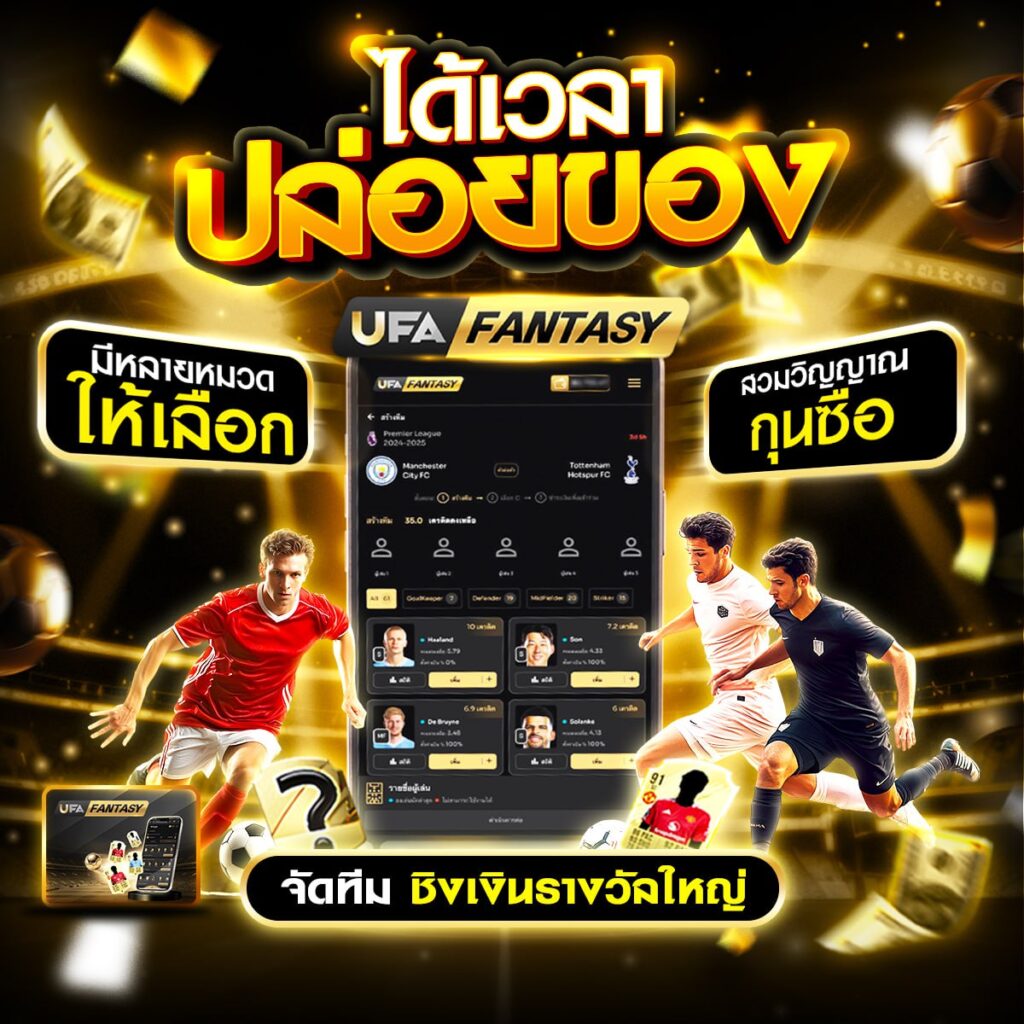 เว็บบอล191